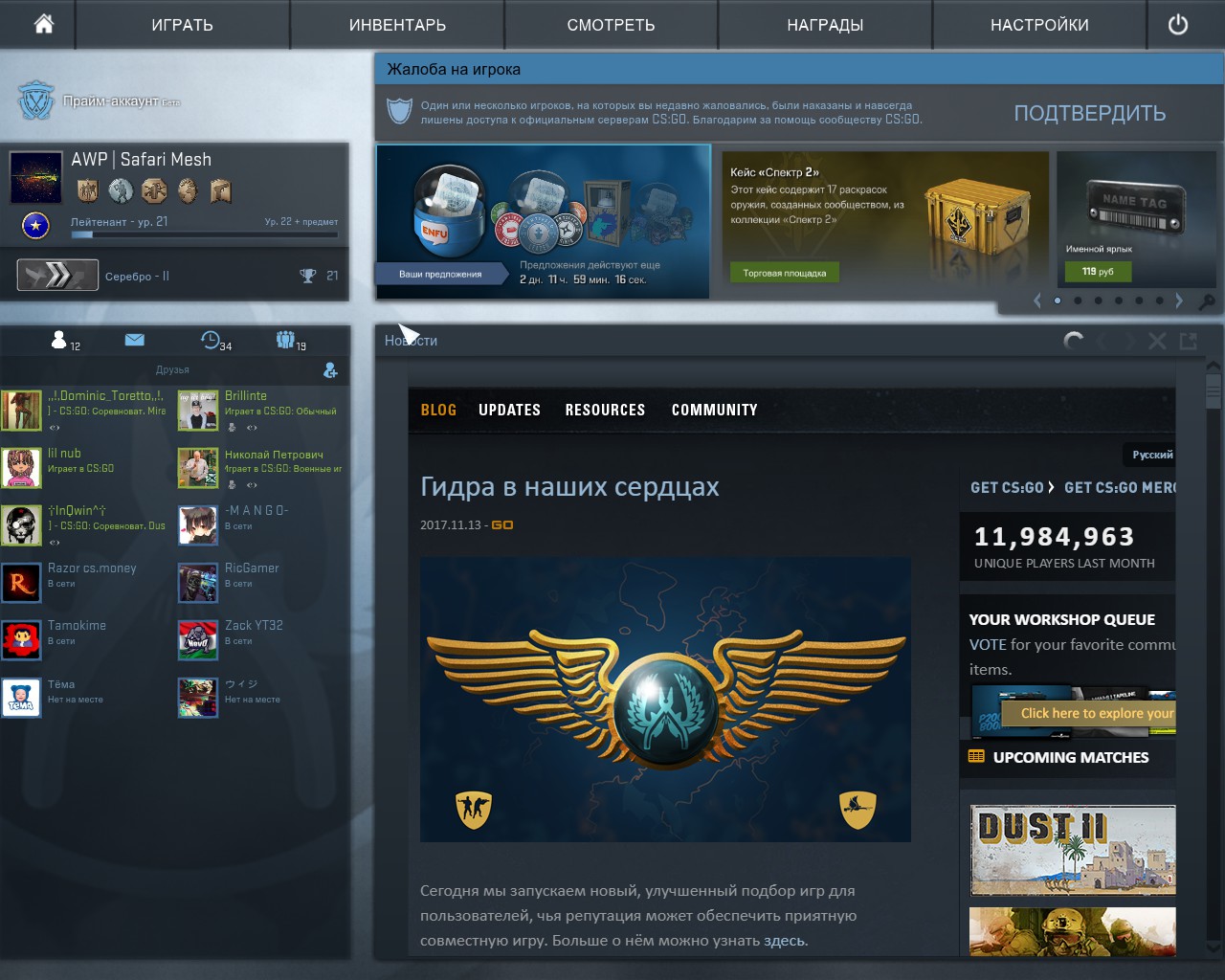 Boost Your CS: GO Ranking With CS2 Service